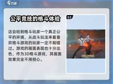 异人之下手游🔥特色全解析，玩了就上头！截图4