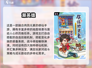 🔥2025爆火手游推荐！装备全靠打💥截图2