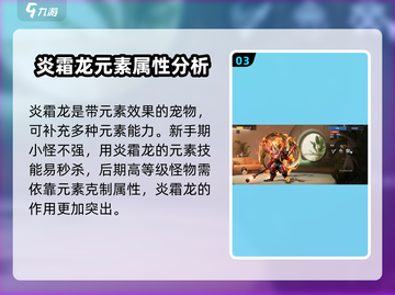 星球重启(SSR宠物大起底💥，这些热门宠你值得拥有！🎮截图4