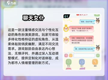 2025最🔥男性向恋爱养成游戏推荐💥下载必玩！❤截图2