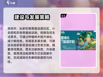 碳碳岛公测时间🔥抢先知道！🎉截图4