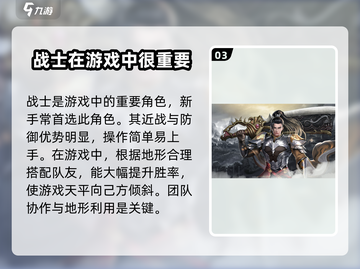 雷霆⚡斩月战士玩法攻略，这样玩才最6！截图4