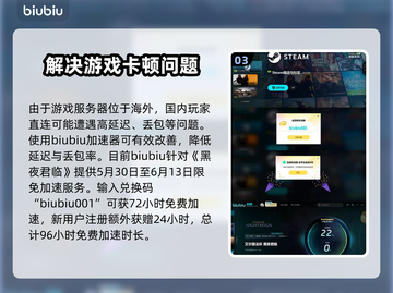 艾尔登法环黑夜君临🔥闪退卡顿解决方法来了！🌟截图4
