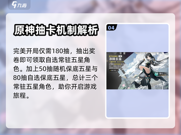 鸣潮⚡兑换抽奖超值攻略来啦！🎉截图5