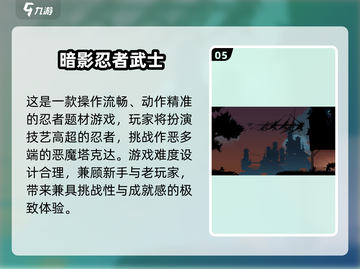 🔥2025火影联机游戏大全！组队开打🎮截图6