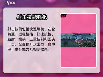 💥DNF手游漫游枪手连招大公开！🔥截图3