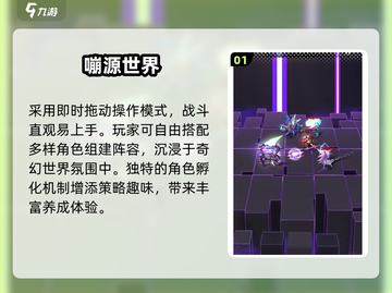 🔥2025最火竖版手游TOP榜📱截图2