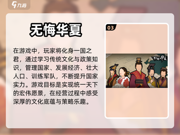 🔥2022超好玩单机游戏排行榜下载💡截图4