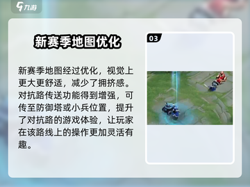王者荣耀S34赛季更新🔥新英雄新皮肤全解析！截图4