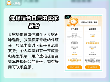 三国谋定天下🔥账号交易平台推荐🎉截图4