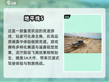 🔥2025必玩！像素赛车游戏合集🎉截图5