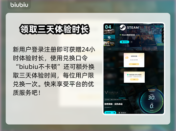 洛奇英雄传反抗命运配置要求💥你的电脑能带得动吗？🎮截图5