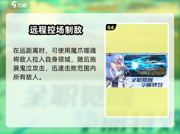 《勇士与冒险》冥皇武器推荐🔥迷失传奇迷失传奇截图5