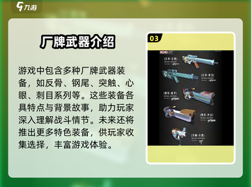 原神：驱入虚空回声装备🔥强力解析来了！截图4
