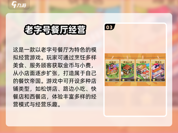 2025年最🔥艾米丽手游下载推荐💥截图4