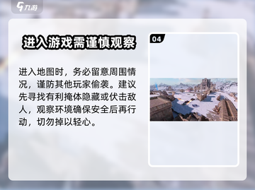创世战车🎮：英文名大揭秘，玩家必看分享！💥截图5