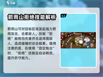 元气骑士新作⚡堡垒技能全面解析！💥截图3