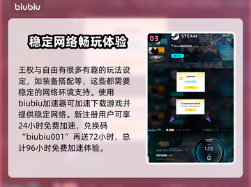 王权与自由🔥弓法装备搭配推荐来啦！截图4