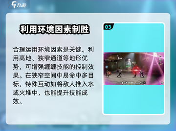 归龙潮缠缠技能大曝光！🔥游戏党必看💥截图4