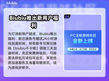 饥荒联机版💡加速器下载链接推荐🔥截图5