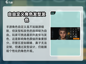 全境封锁曙光：捏脸操作大公开 😎玩游戏，就要玩得个性！截图3