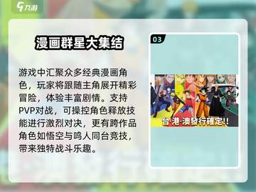 🔥2025最火游戏原型揭秘！🎮截图4