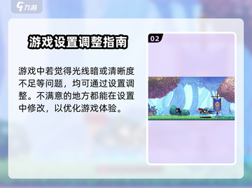 小骨英雄killer键盘设置分享💥🎮玩转游戏名必备！截图3