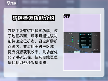 群星纪元🔥打地攻略，快速上手称霸星球！截图4