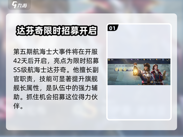 黎明之海艺术之光玩法🔥超全攻略来啦！🎮截图2