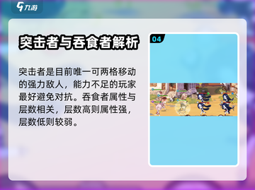 料理次元🔥渣子真香警告！玩了就上头💡截图5