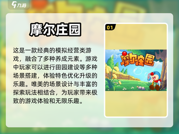 寝室多人联机游戏大揭秘🎉一起玩才够爽！截图2