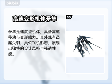 游戏解限机大揭秘🔥，玩转所有机型！🎮截图6