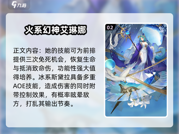 永夜降临！复苏三幻神🔥助你称霸游戏世界！截图3