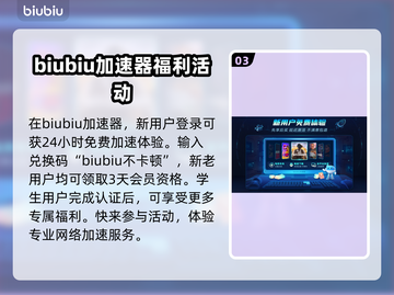 泰坦陨落2🔥进不去？加速器推荐来了！截图4