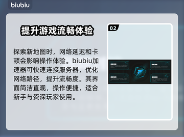 漫威争锋：阿拉寇地图上线时间大揭秘💥🎉截图3