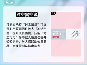 开放空间诗游戏📖，揭秘玩法超有趣！🔥截图2