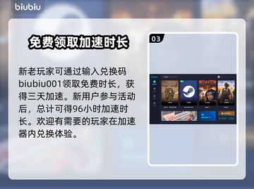 背包乱斗最强阵容推荐，新手必看！🔥🎮截图4