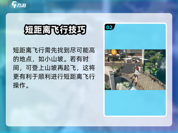 鸣潮⚡快速跑图技巧，效率翻倍🔥游戏党必看！截图3