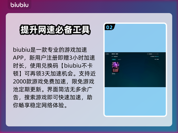 紫色晶石💥闪退解决秘籍💎玩家必看！截图3