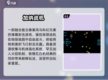 🔥2025老男人必玩神作🎮截图4