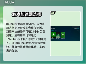 超级肉食男孩3D黑屏闪退？❌卡顿延迟丢包解决秘籍🎉截图3