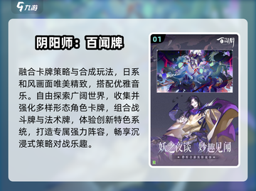 🔥2025最上头合成卡牌游戏💥截图2