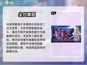 🔥2025金山经典游戏合集🎮截图2