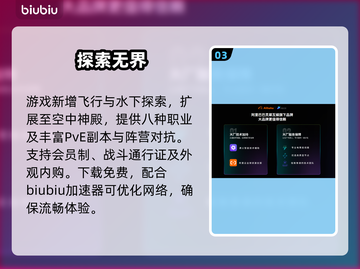 🔥《永恒之塔2》上线时间曝光！🎮截图4