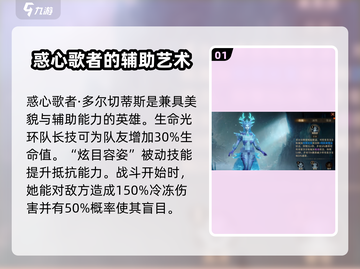 龙息神寂🔥传奇英雄与最强金卡全面解析！截图2