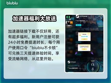 地狱时钟配置要求分享💥《地狱时钟》玩家必看！🎮截图4