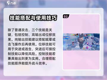 星之破晓🔥全角色技能大曝光，必看攻略来了！截图3