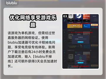 如龙8奖杯数量大揭秘💥游戏党必看！🎉截图4