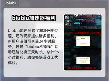 造作海岛黑屏闪退？这样解决立马流畅🔥🎮截图4