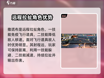 航海王壮志雄心：撒谎布玩法大揭秘💥截图5